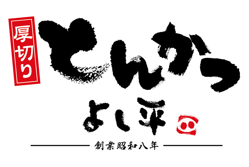 店舗紹介