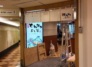 shop_260728_001